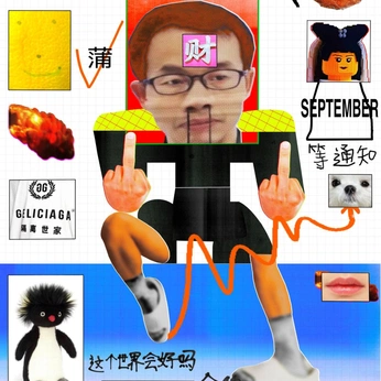 A cover of "Posters" cluster. The owner is eyrealex. The cluster consists of 63 elements.