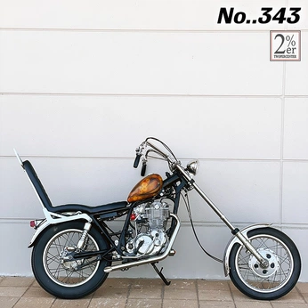 A cover of "Chopchop" cluster. The owner is indoorsurvival. The cluster consists of 23 elements.