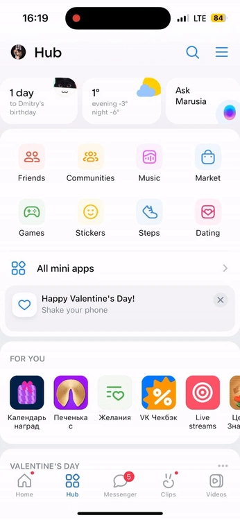 A cover of "UX/UI" cluster. The owner is danki. The cluster consists of 12 elements.
