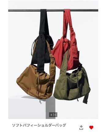 A cover of "Uniqlo" cluster. The owner is valentinbaltazar. The cluster consists of 16 elements.