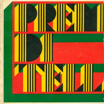 A cover of "Design" cluster. The owner is kathie21. The cluster description is "funky pretty lines and shapes and occasionally people". The cluster consists of 43 elements.