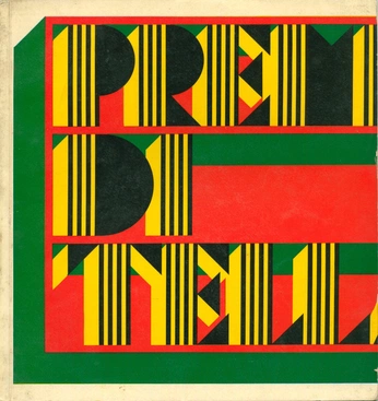 A cover of "ATA" cluster. The owner is niamenina. The cluster consists of 1 element.