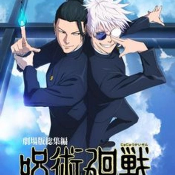 A cover of "Jujutsu Kaisen" cluster. The owner is squidgame4ever. The cluster consists of 65 elements.