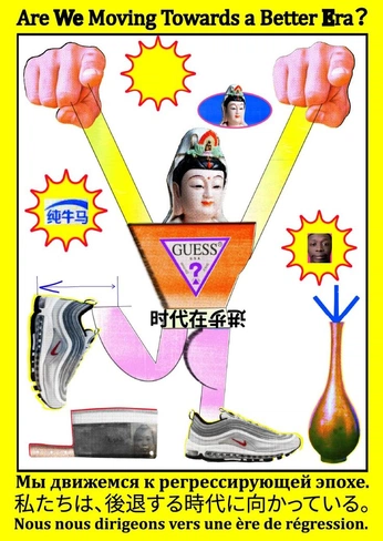 A cover of "design." cluster. The owner is gyunnyu. The cluster consists of 19 elements.