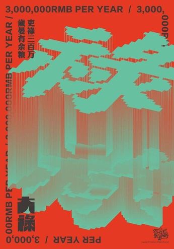 A cover of "henry" cluster. The owner is radioaby. The cluster description is "red cybercore". The cluster consists of 63 elements.