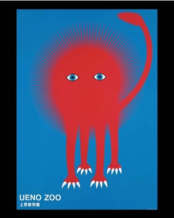 A cover of "Poster" cluster. The owner is ajanqoraz. The cluster consists of 13 elements.