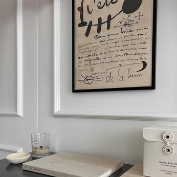 A cover of "//poster insp" cluster. The owner is aliceyes. The cluster consists of 25 elements.