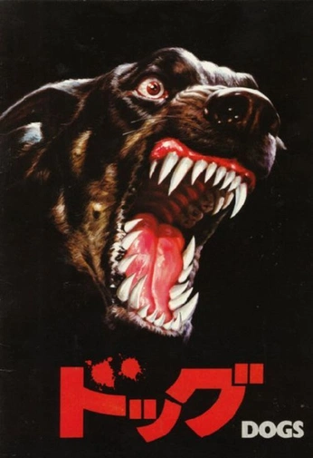 A cover of "Horror_Mood" cluster. The owner is r4dis. The cluster consists of 27 elements.