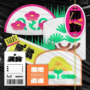 A cover of "Branding" cluster. The owner is meitamle. The cluster consists of 4 elements.