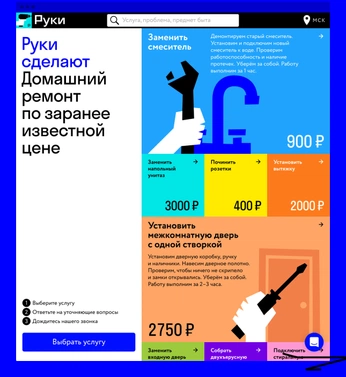 A cover of "Design & illustration" cluster. The owner is angelamaximo. The cluster consists of 10 elements.