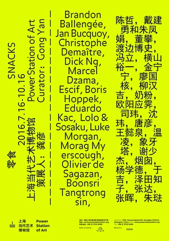 A cover of "FESTIVAL" cluster. The owner is kailinchase. The cluster consists of 4 elements.