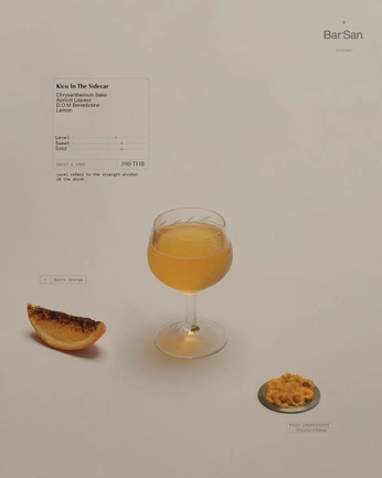 A cover of "Coctls" cluster. The owner is vagurinaa. The cluster consists of 25 elements.