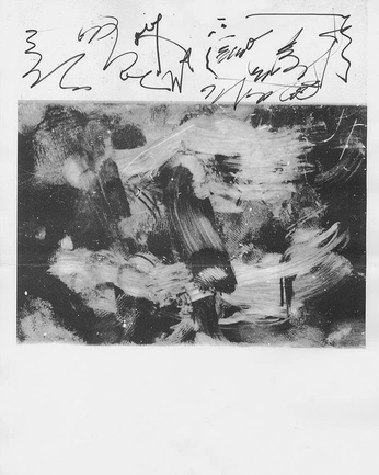 A cover of "poster" cluster. The owner is dannarmas. The cluster consists of 12 elements.