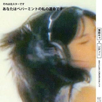 A cover of "postah" cluster. The owner is disgracefulrose. The cluster consists of 25 elements.