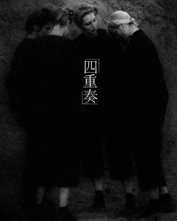 A cover of "shooting" cluster. The owner is justiuna. The cluster consists of 11 elements.