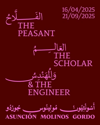 A cover of "Ramadan Eid 2026" cluster. The owner is saratl. The cluster consists of 100 elements.