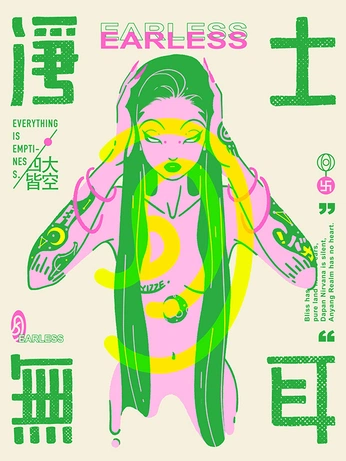 A cover of "Poster design" cluster. The owner is fakedantev. The cluster consists of 6 elements.