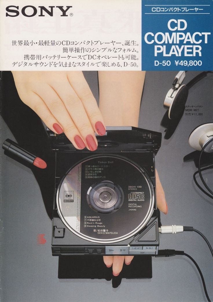 An advertisement for the Sony D-50 Discman, the first portable CD player, released in 1984.