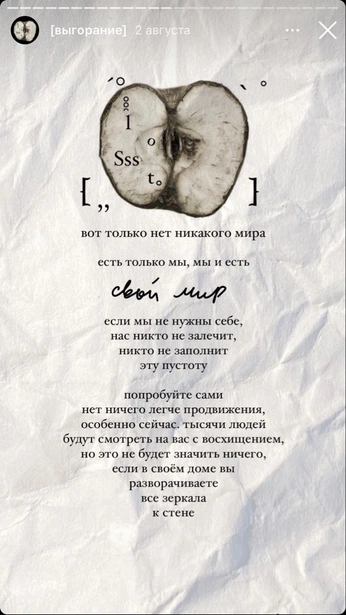 A cover of "history [inst]" cluster. The owner is angiannn. The cluster consists of 12 elements.