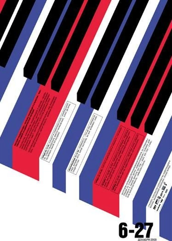 A cover of "New Music Theme" cluster. The owner is bysydsdesign. The cluster consists of 5 elements.