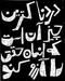 Cover of عَرَبيّ cluster