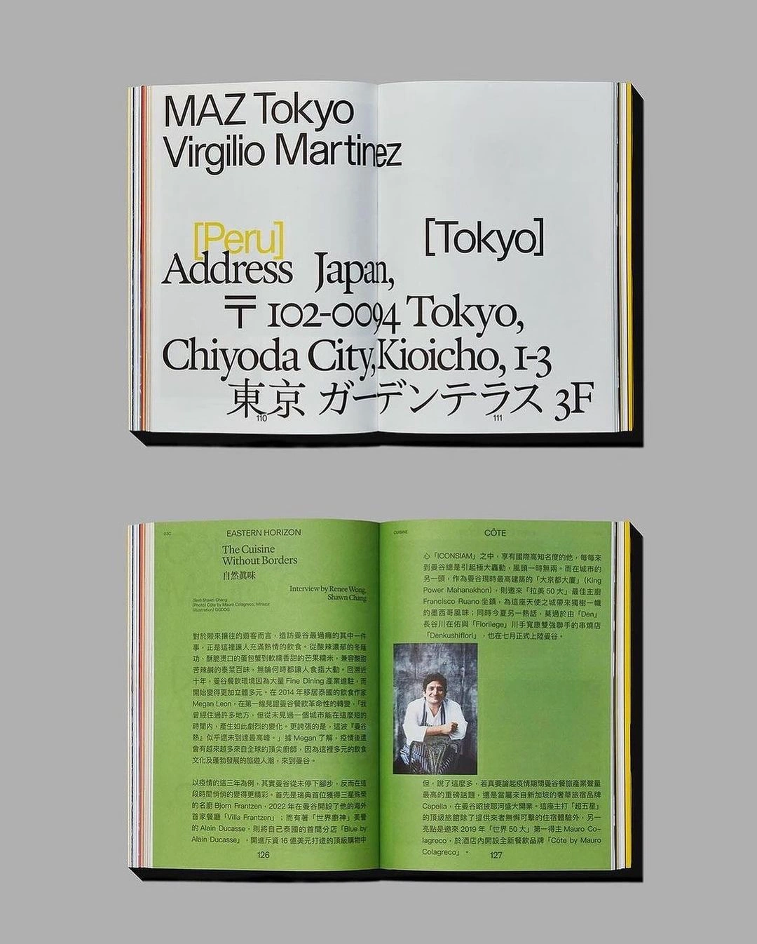 Open book spread showing editorial design with bilingual typography and layout.