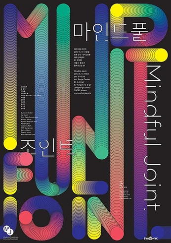 A cover of "Design-Korean" cluster. The owner is claraester. The cluster consists of 4 elements.