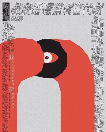 A cover of "포스터" cluster. The owner is tae123. The cluster consists of 31 elements.