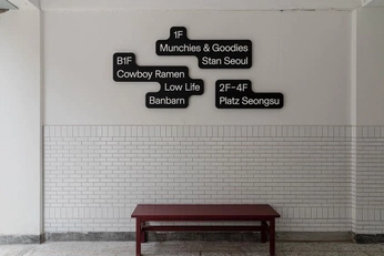 A cover of "환상방황 전시" cluster. The owner is gamoh. The cluster consists of 30 elements.