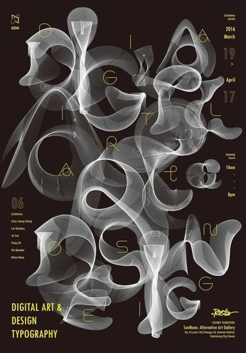 A cover of "typography" cluster. The owner is croscros. The cluster consists of 19 elements.