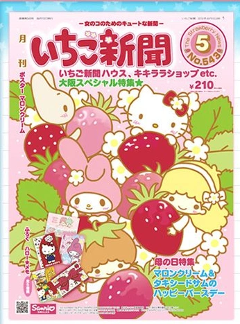 A cover of "for the wall" cluster. The owner is 4naah. The cluster consists of 842 elements.