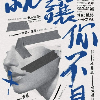 A cover of "Rhythm" cluster. The owner is brunobosco. The cluster consists of 17 elements.