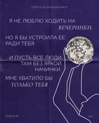 A cover of "effigy" cluster. The owner is sophia4444. The cluster consists of 9 elements.