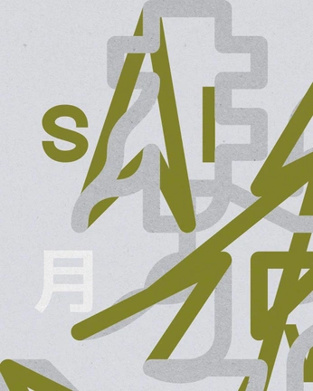 A cover of "Design" cluster. The owner is kipiante. The cluster consists of 26 elements.