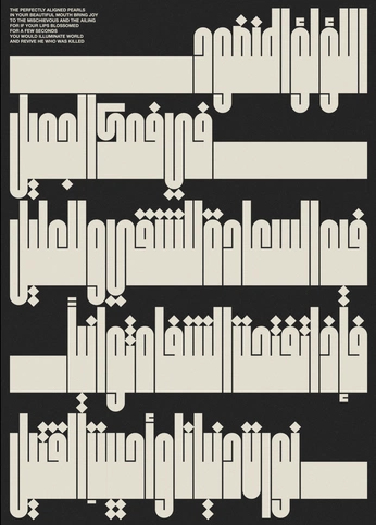 A cover of "❤️" cluster. The owner is floatingdigital. The cluster consists of 43 elements.