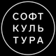 softculture