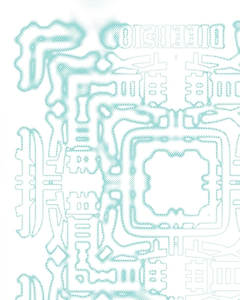 A cover of "Graphic" cluster. The owner is taeant. The cluster consists of 23 elements.