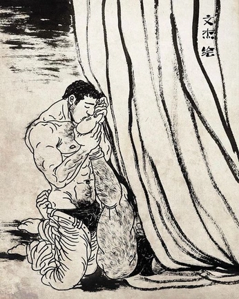 A cover of "homo" cluster. The owner is skybotanique. The cluster consists of 66 elements.