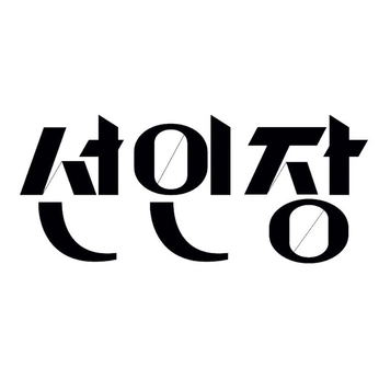 A cover of "Pont" cluster. The owner is puckthatshit. The cluster consists of 5 elements.