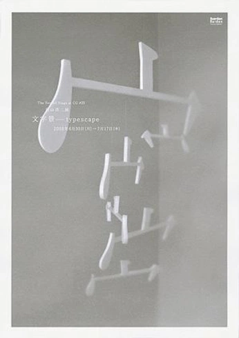 A cover of "East" cluster. The owner is emlau. The cluster consists of 27 elements.