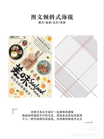 A cover of "design" cluster. The owner is matisinho. The cluster consists of 3 elements.