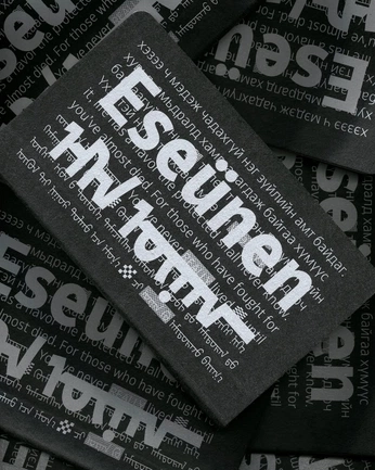 A cover of "Graphic Design" cluster. The owner is nethendo. The cluster consists of 144 elements.