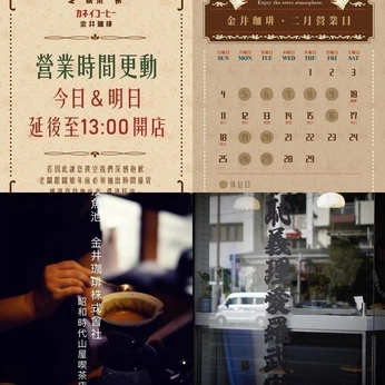 A cover of "Traveling" cluster. The owner is joeyen0129. The cluster consists of 2 elements.