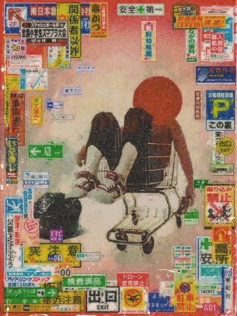 A cover of "MM" cluster. The owner is 0phiuchuz. The cluster consists of 11 elements.