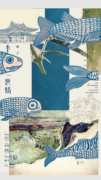 A cover of "Collage" cluster. The owner is gavint.le. The cluster consists of 1 element.