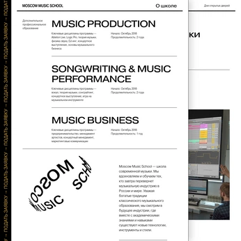 A cover of "MELOMANA branding" cluster. The owner is supersickgirl. The cluster consists of 27 elements.
