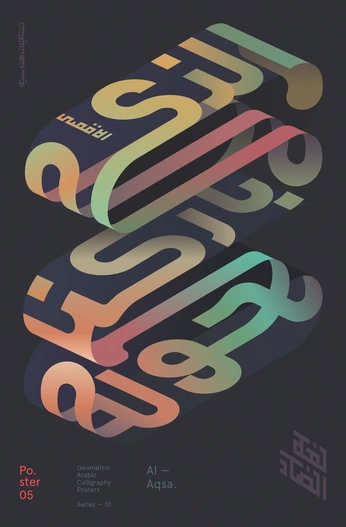 A cover of "Typography" cluster. The owner is unicornshiiit. The cluster consists of 1 element.