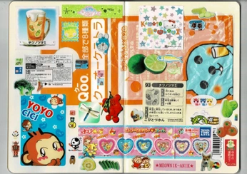 A cover of "01" cluster. The owner is migsroom. The cluster consists of 4 elements.