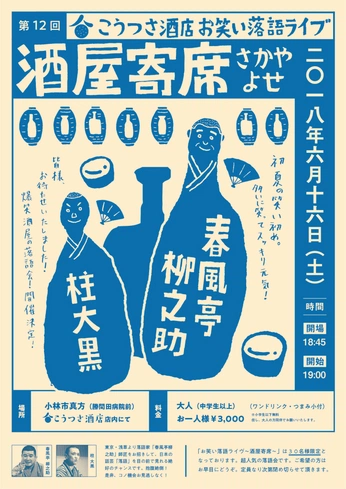 A cover of "japanese writer" cluster. The owner is rinpoetry. The cluster consists of 1 element.