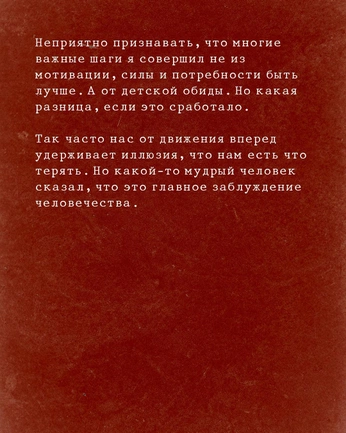 A cover of "психо" cluster. The owner is bb.helga. The cluster consists of 1 element.